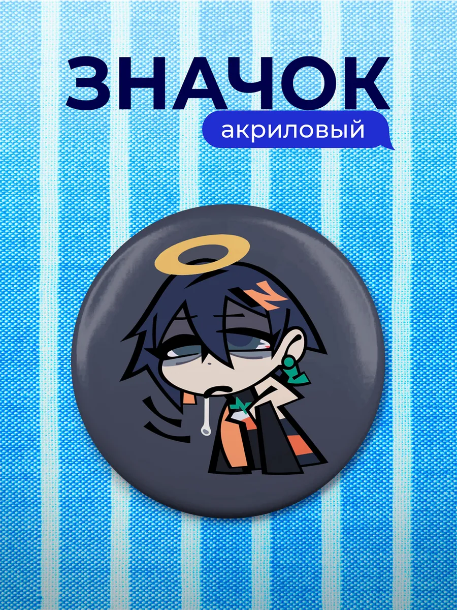 Изображение товара 1 из 4