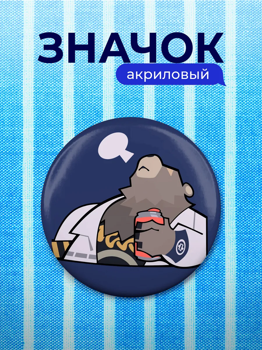 Изображение товара 1 из 4