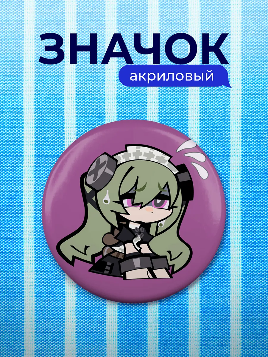 Изображение товара 1 из 4