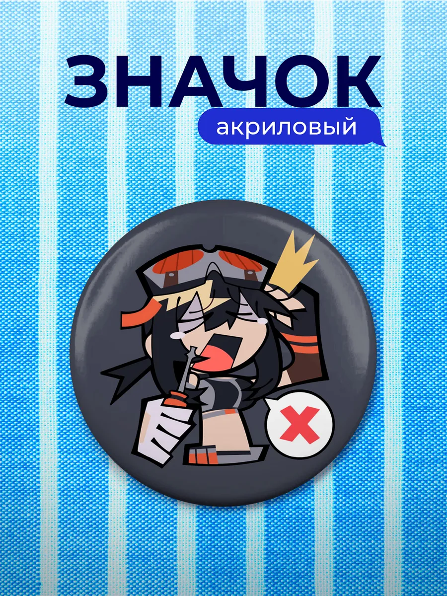 Изображение товара 1 из 4