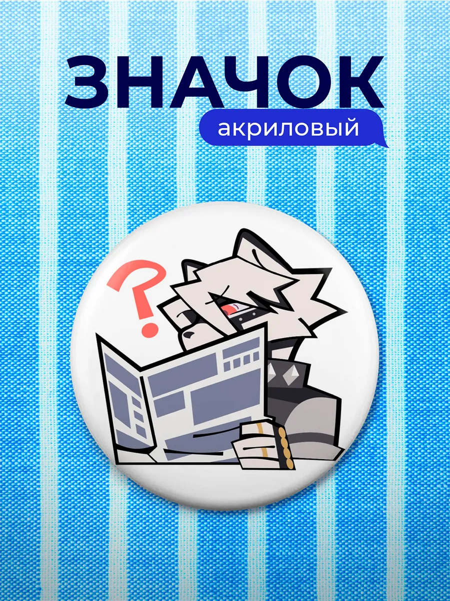 Изображение товара 1 из 4