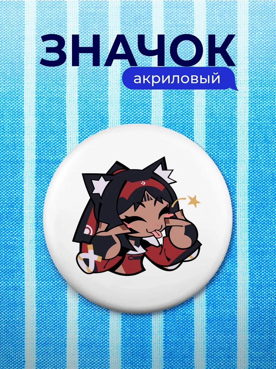 Изображение товара 1 из 4