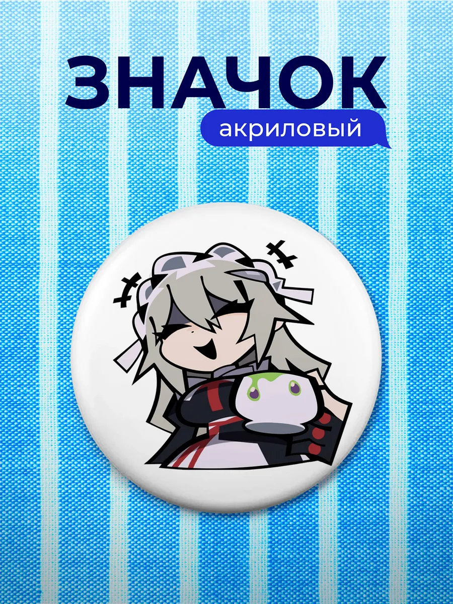 Изображение товара 1 из 4