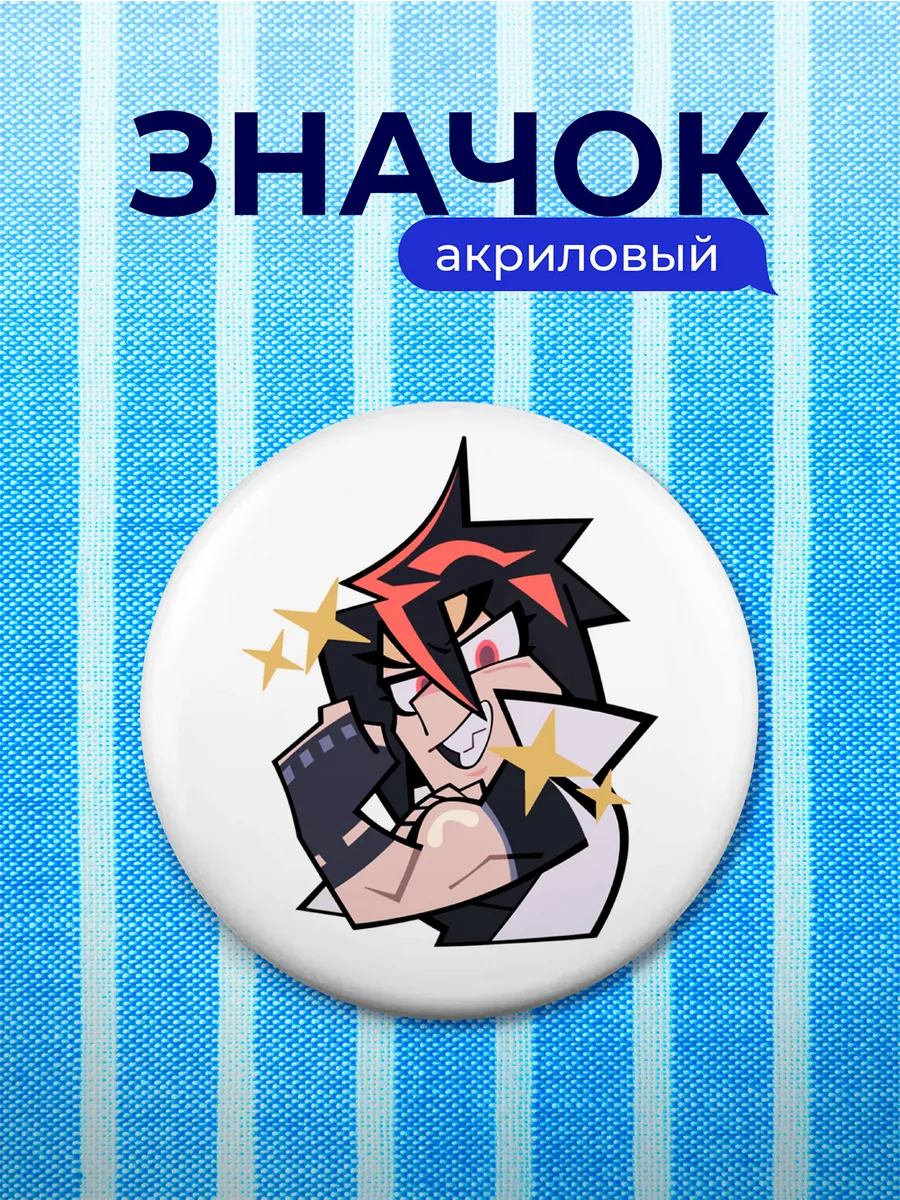 Изображение товара 1 из 4