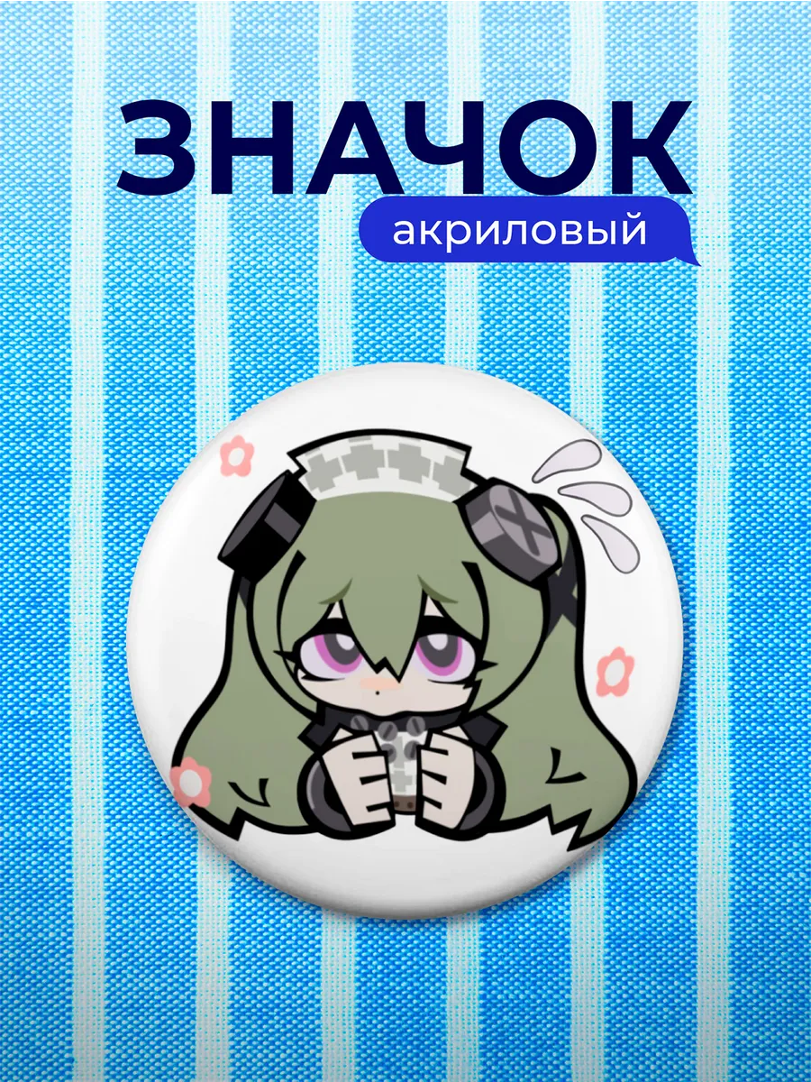 Изображение товара 1 из 4