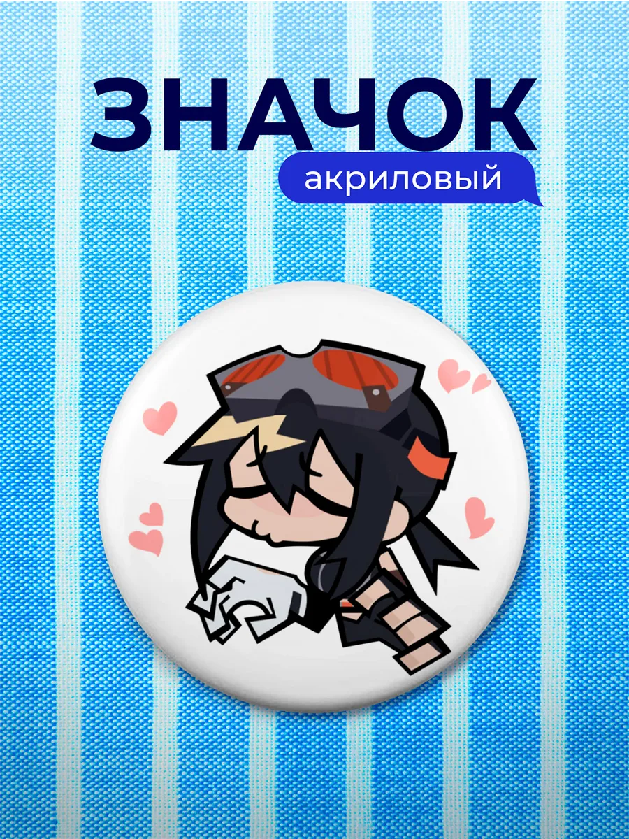 Изображение товара 1 из 4