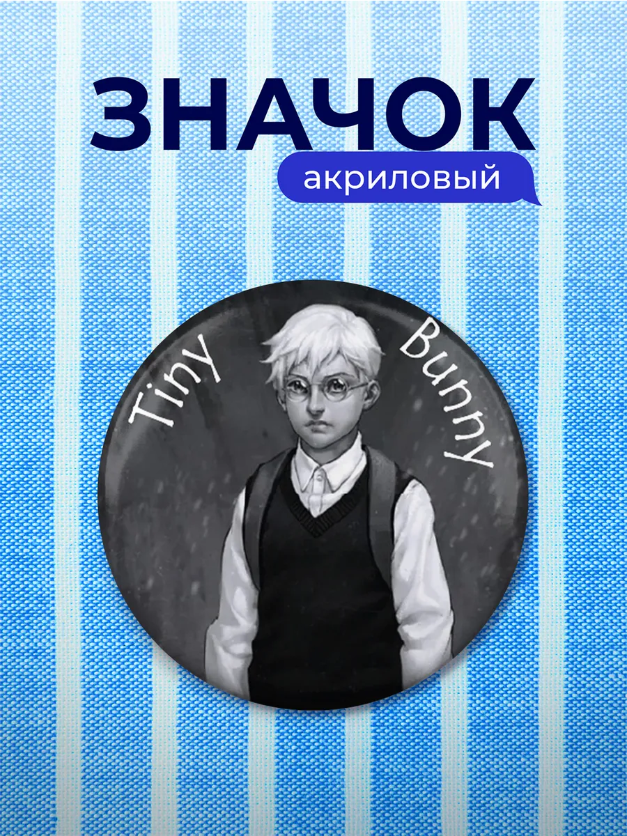 Изображение товара 1 из 4