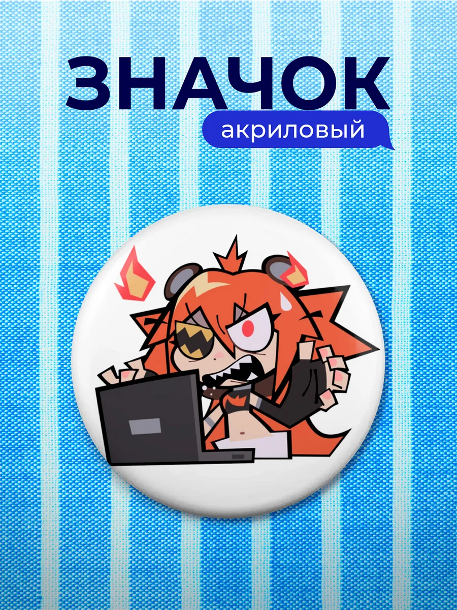 Изображение товара 1 из 4