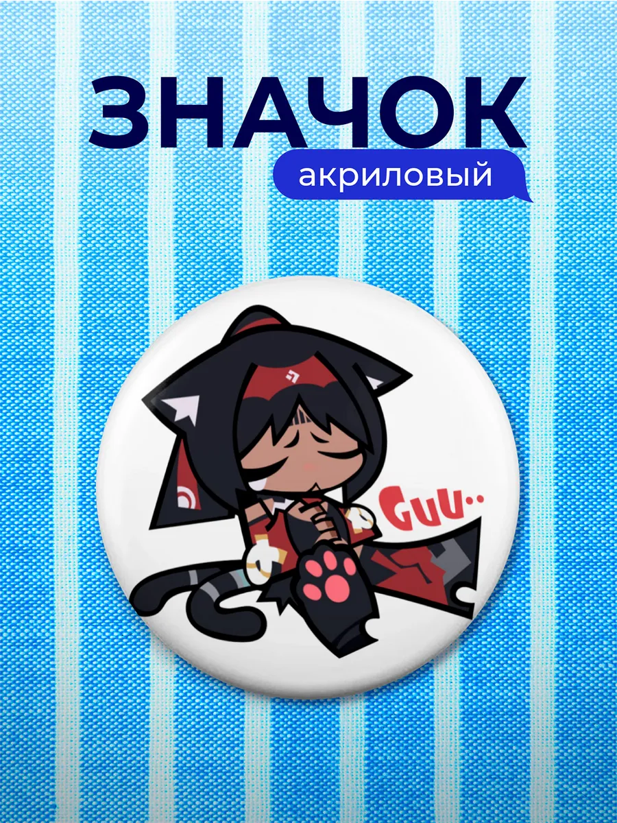 Изображение товара 1 из 4