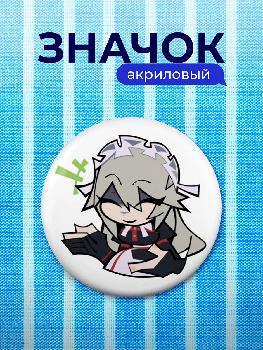 Изображение товара 1 из 4