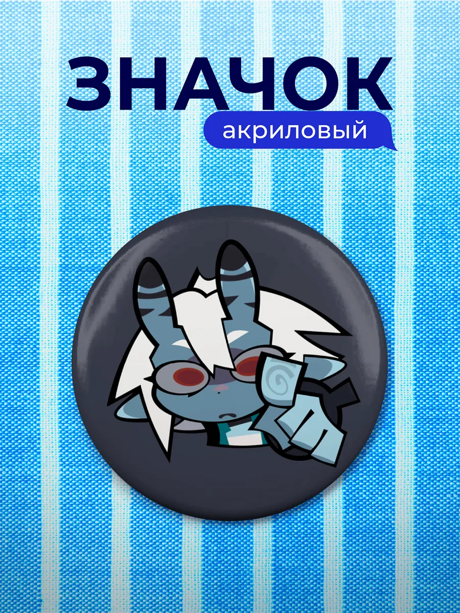 Изображение товара 1 из 4