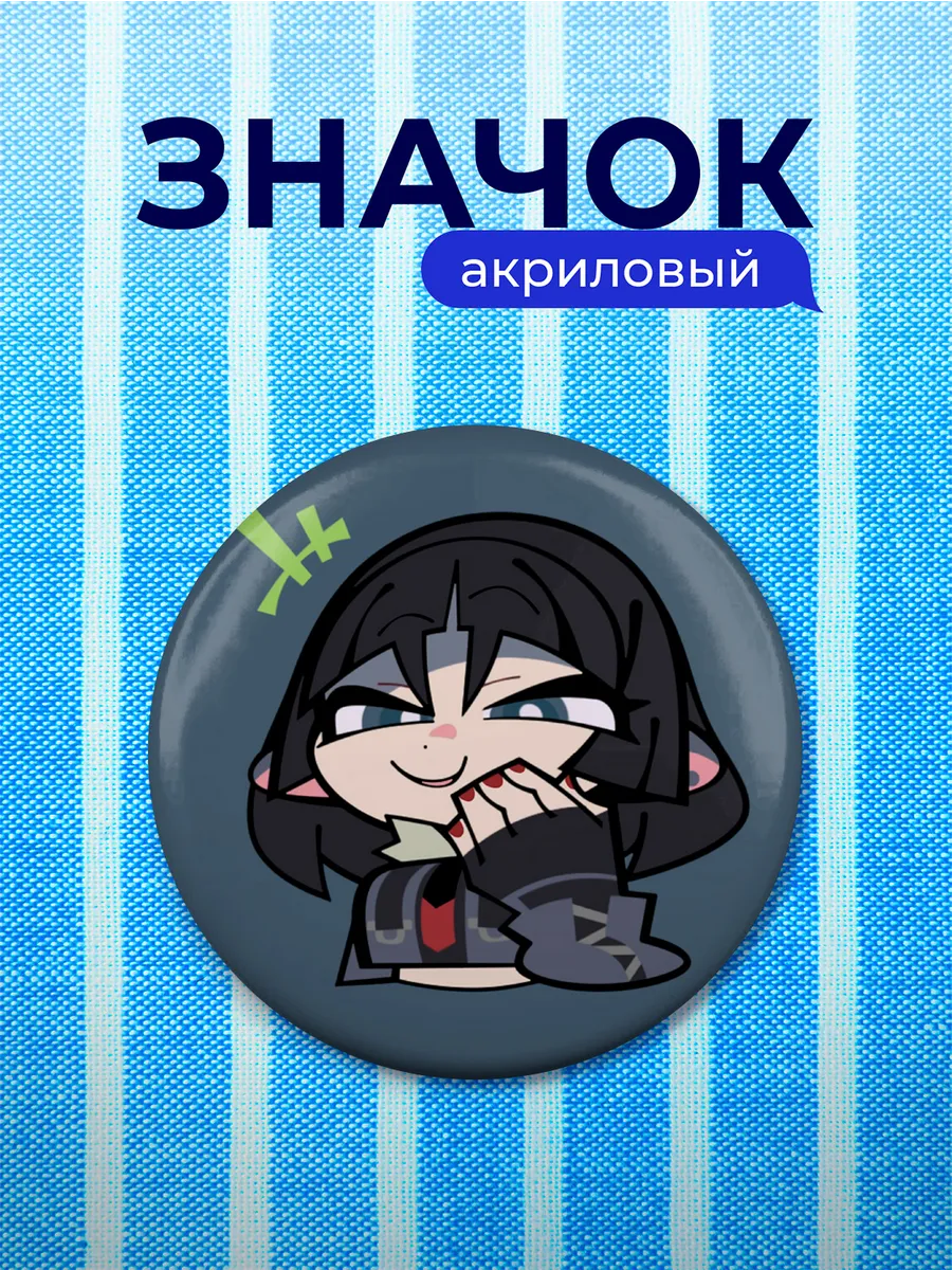 Изображение товара 1 из 4