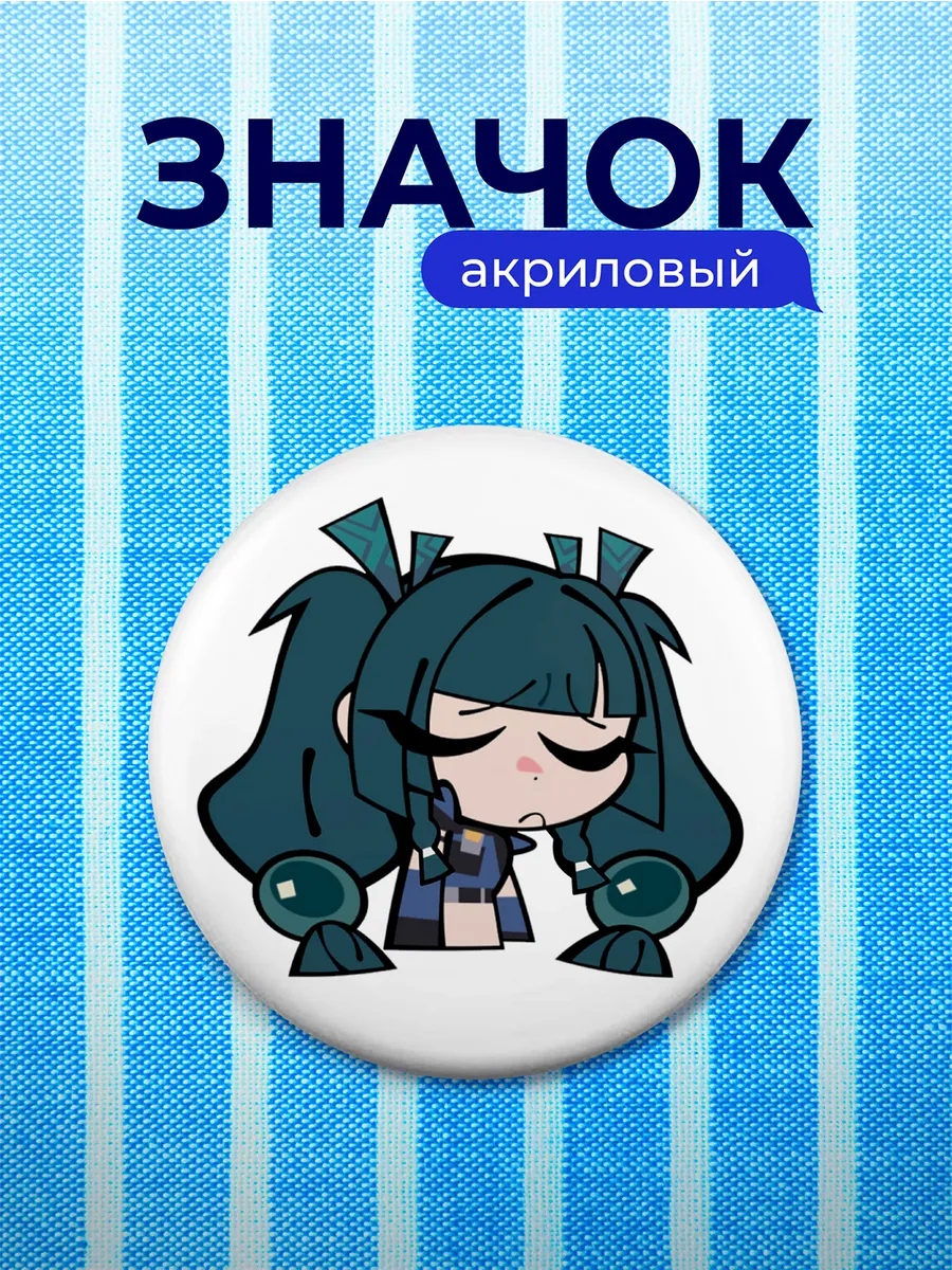 Изображение товара 1 из 4