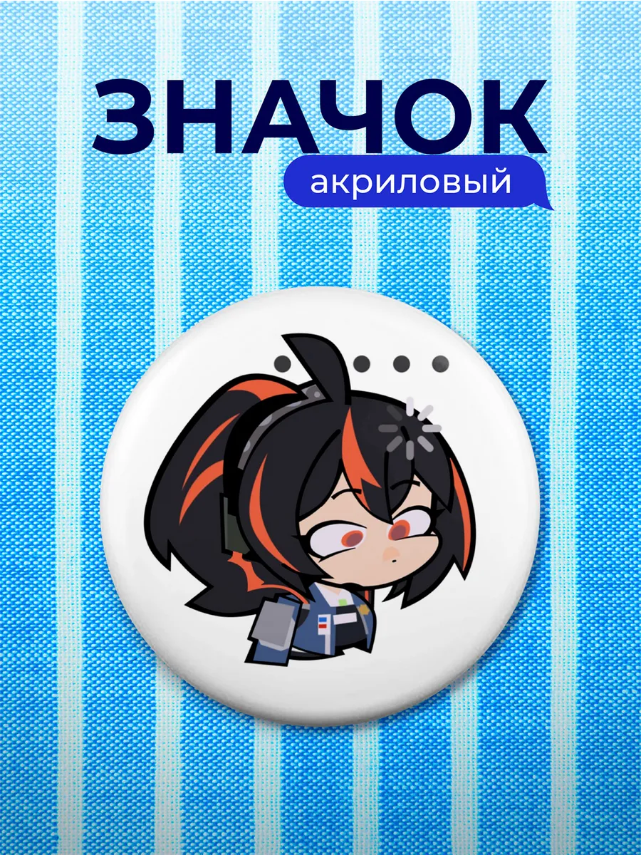 Изображение товара 1 из 4