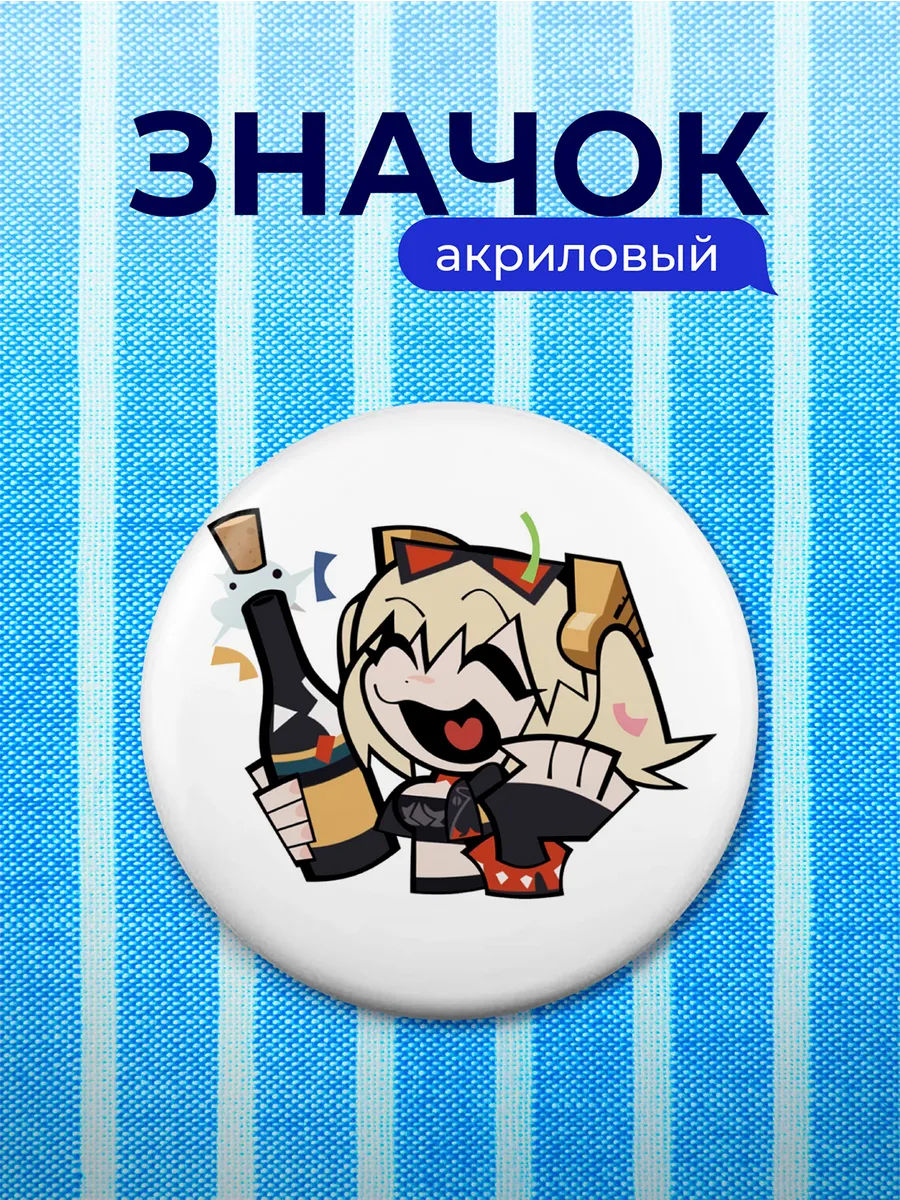 Изображение товара 1 из 4