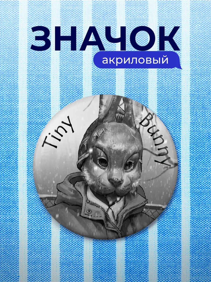 Изображение товара 1 из 4