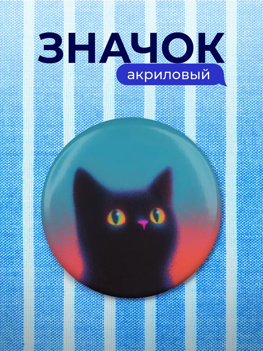 Изображение товара 1 из 4