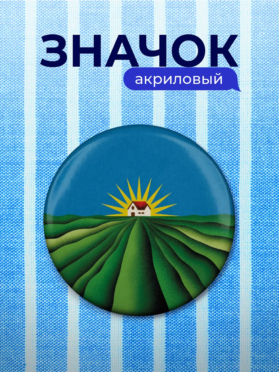 Изображение товара 1 из 4