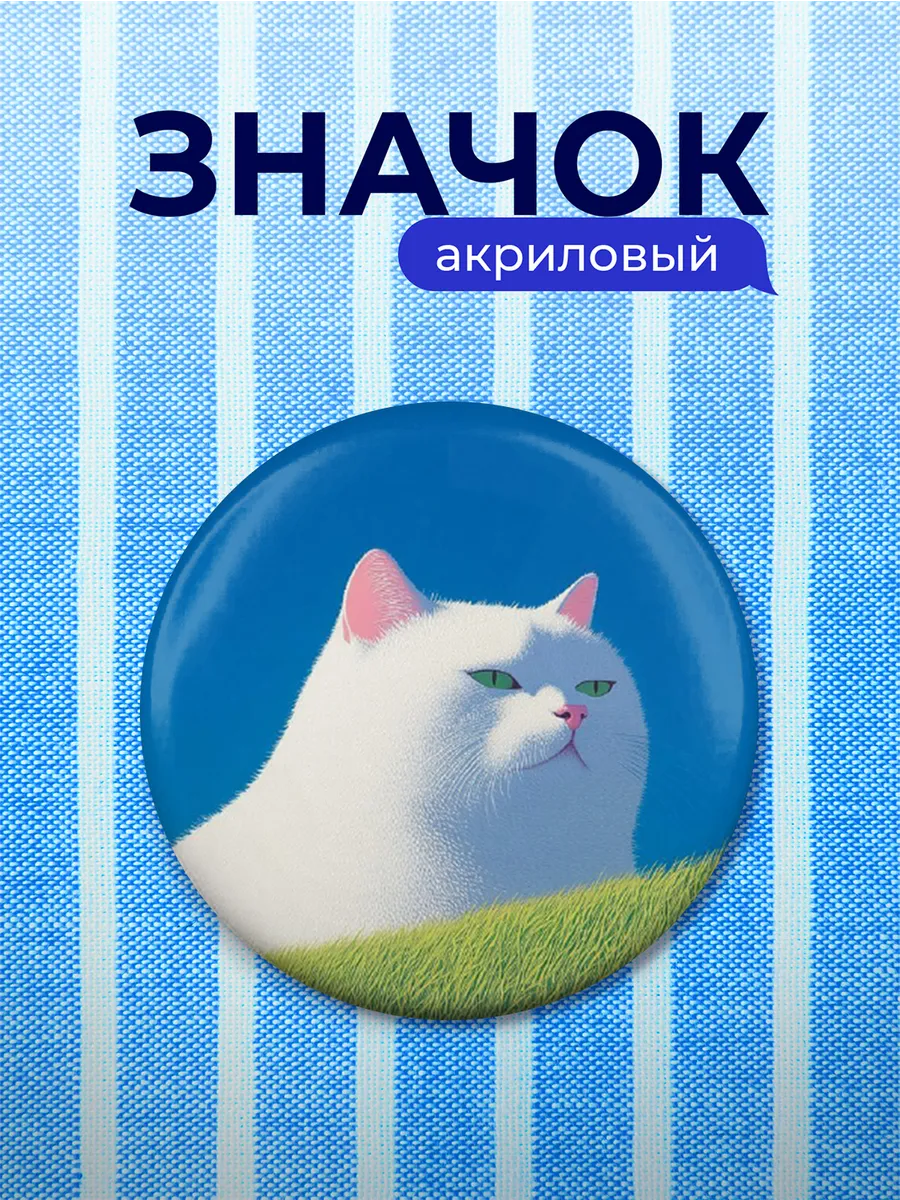 Изображение товара 1 из 4