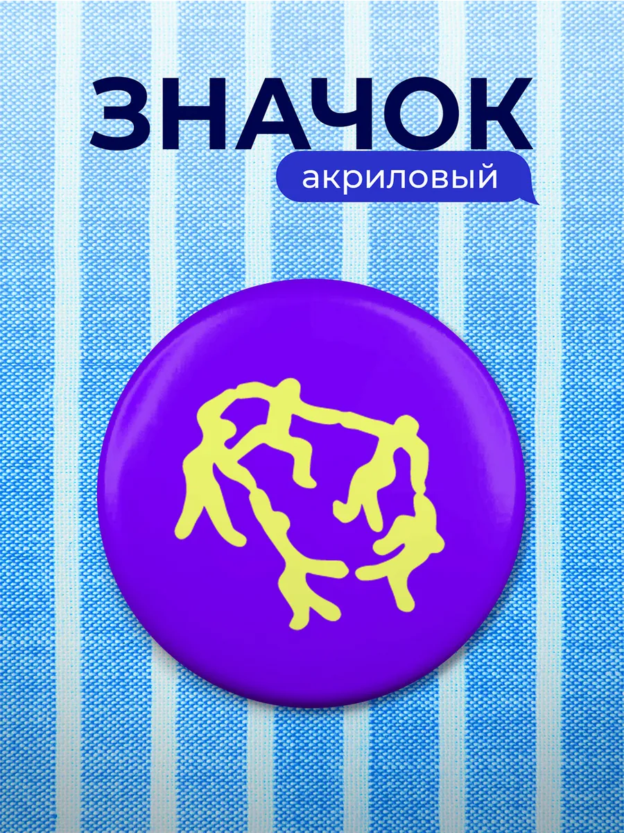 Изображение товара 1 из 4