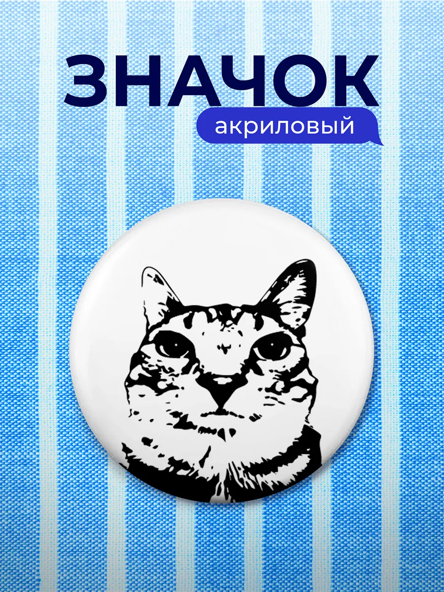 Изображение товара 1 из 4