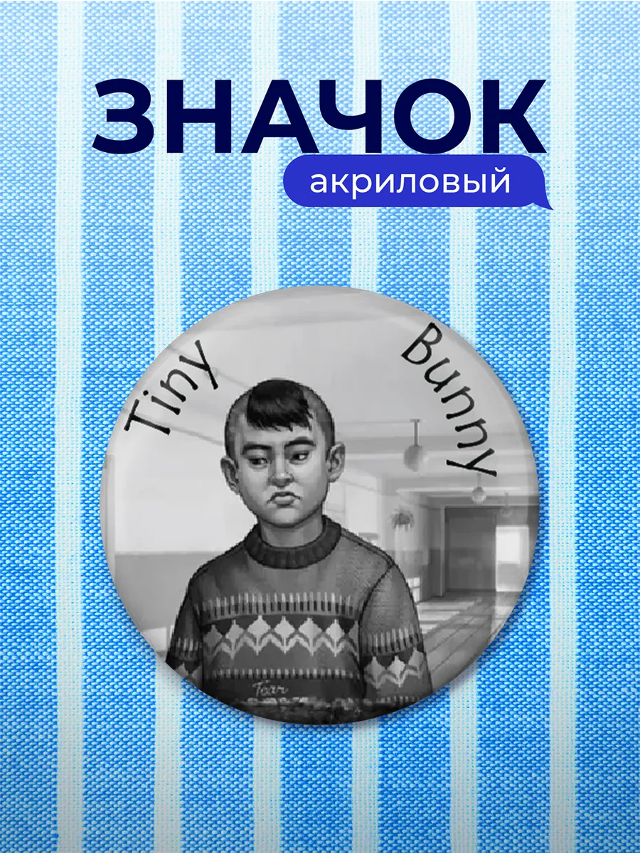 Изображение товара 1 из 4