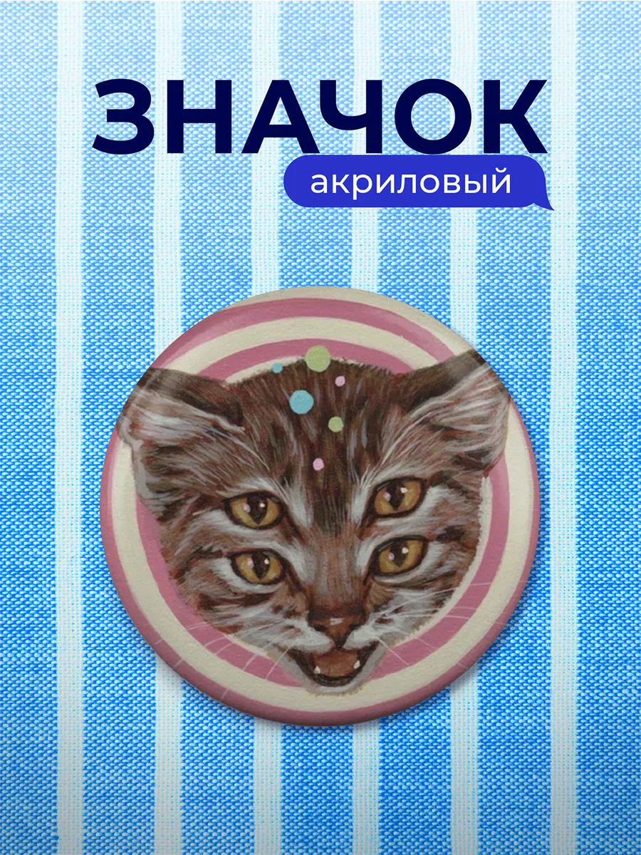 Изображение товара 1 из 4