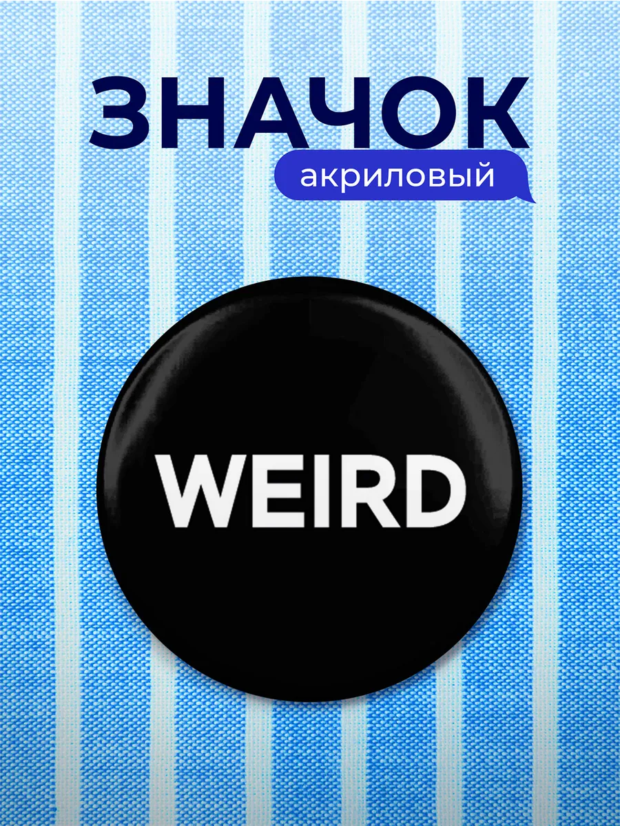 Изображение товара 1 из 4