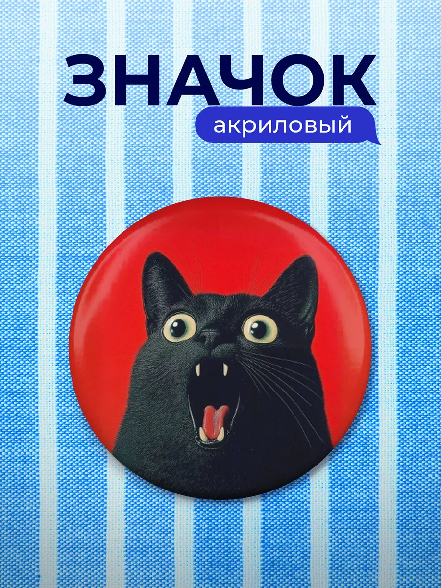 Изображение товара 1 из 4