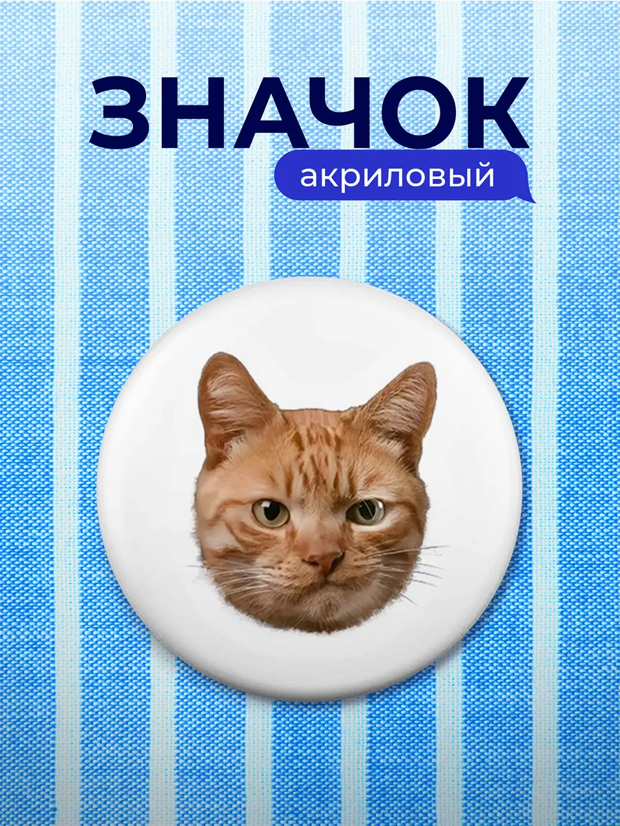 Изображение товара 1 из 4