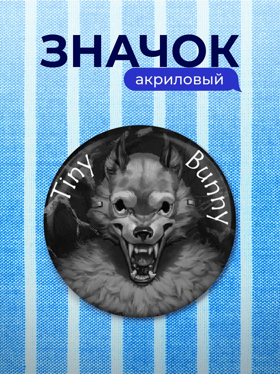 Изображение товара 1 из 4