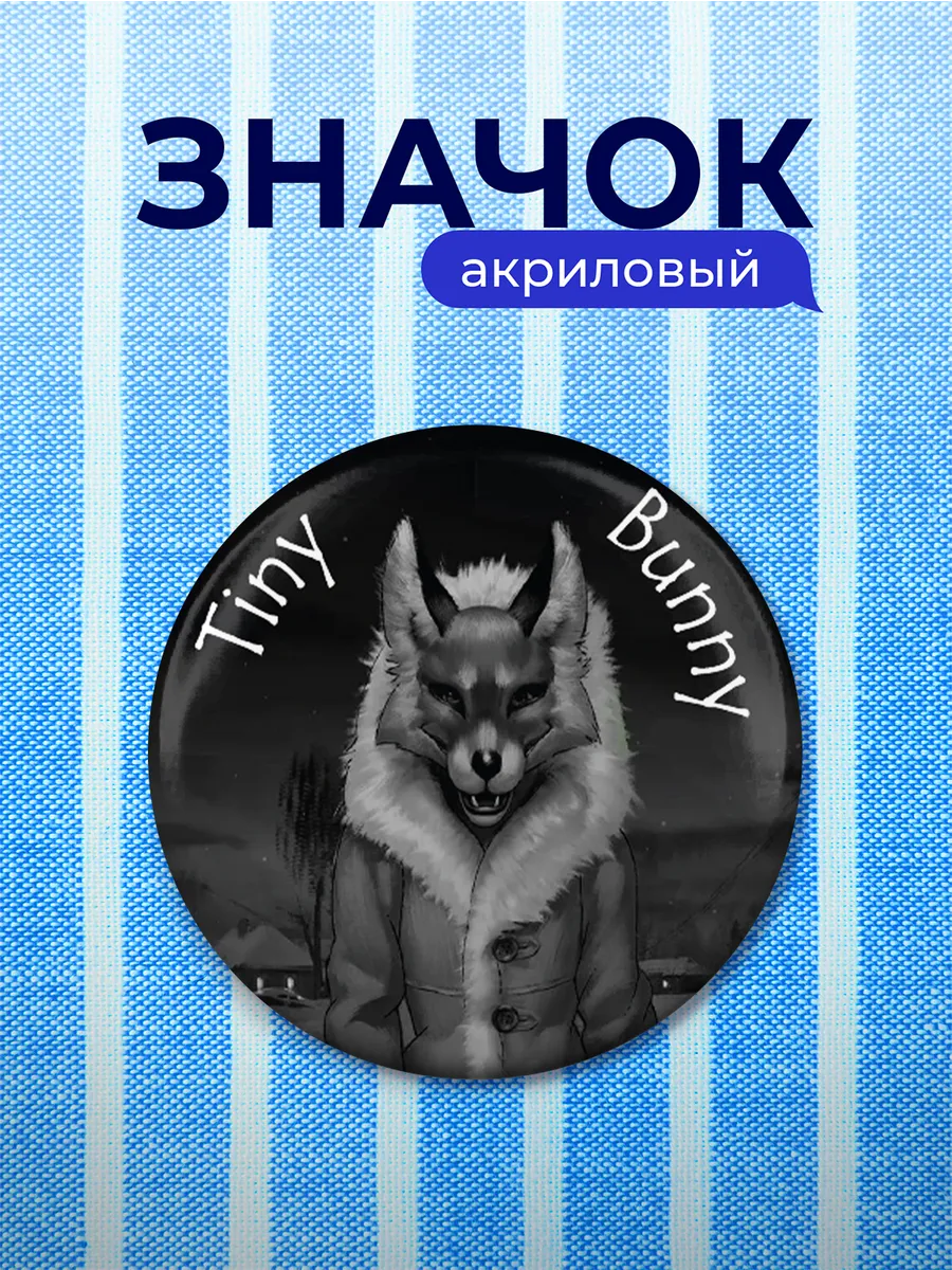 Изображение товара 1 из 4