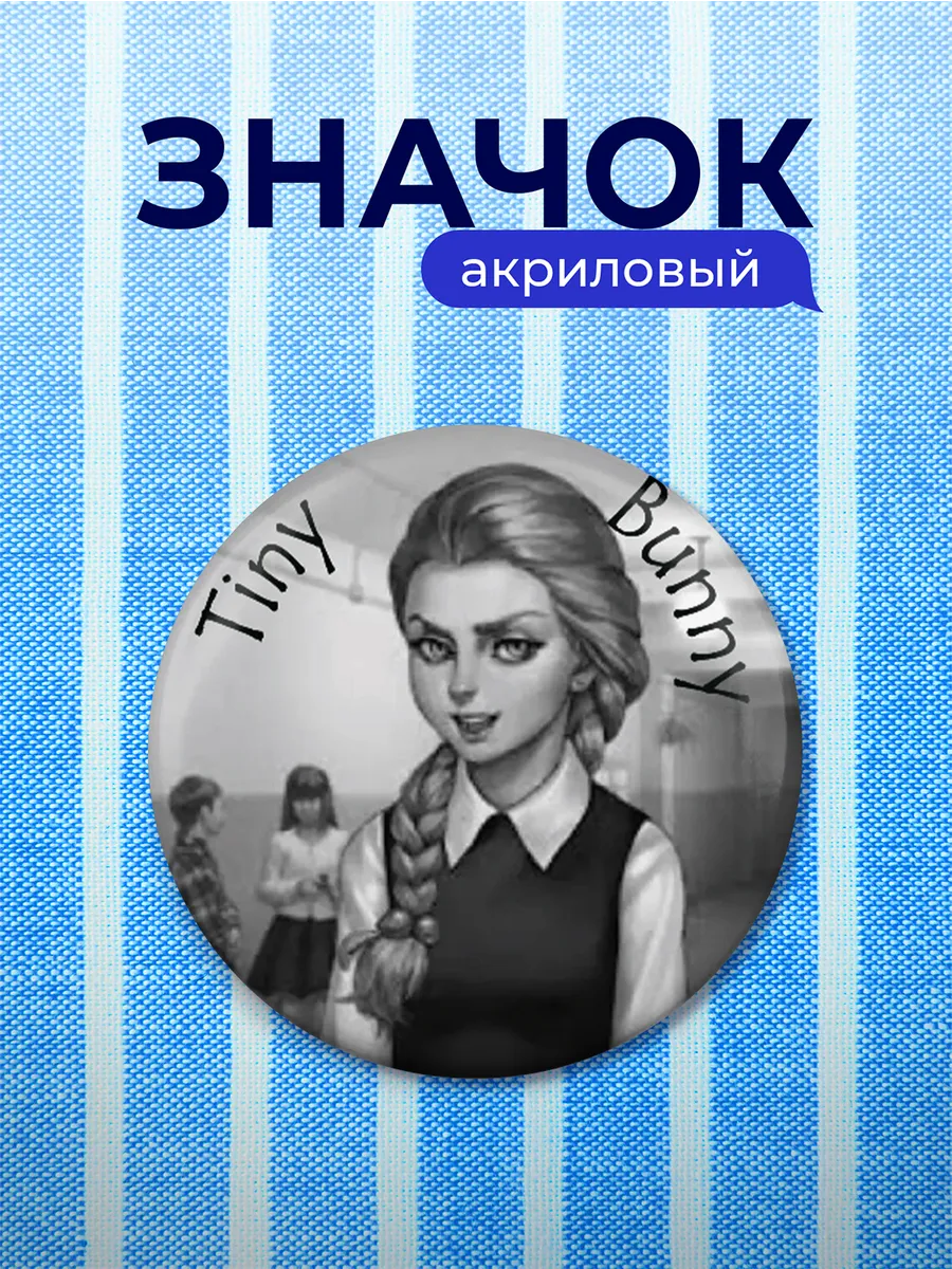 Изображение товара 1 из 4