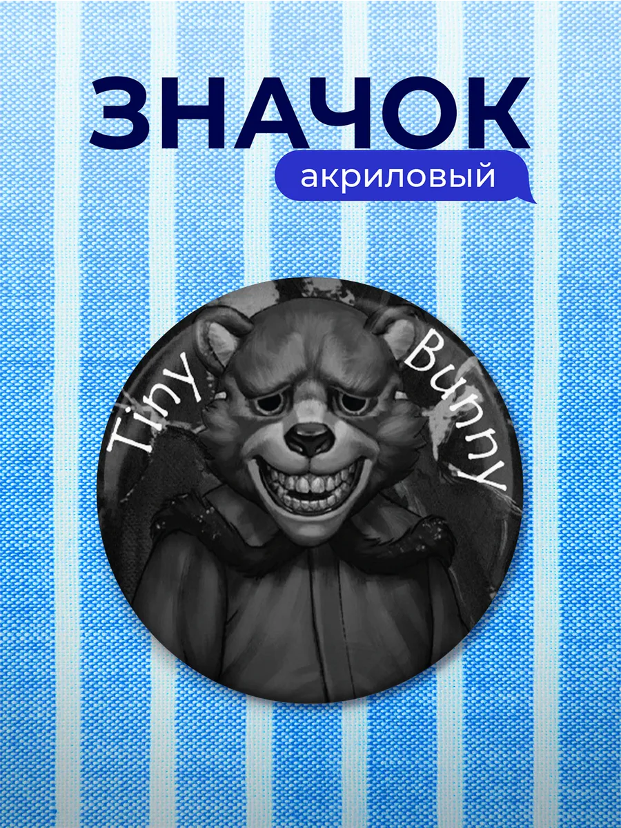 Изображение товара 1 из 4