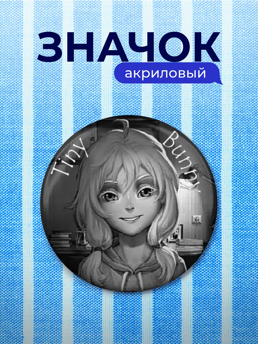 Изображение товара 1 из 4