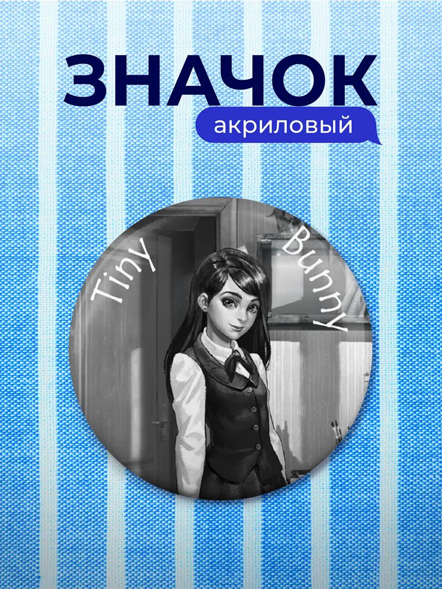 Изображение товара 1 из 4