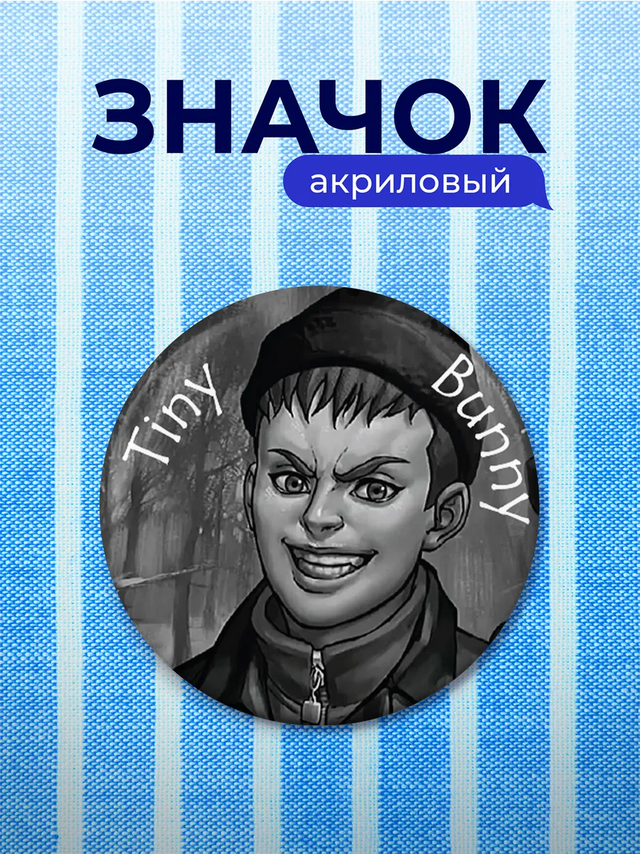 Изображение товара 1 из 4