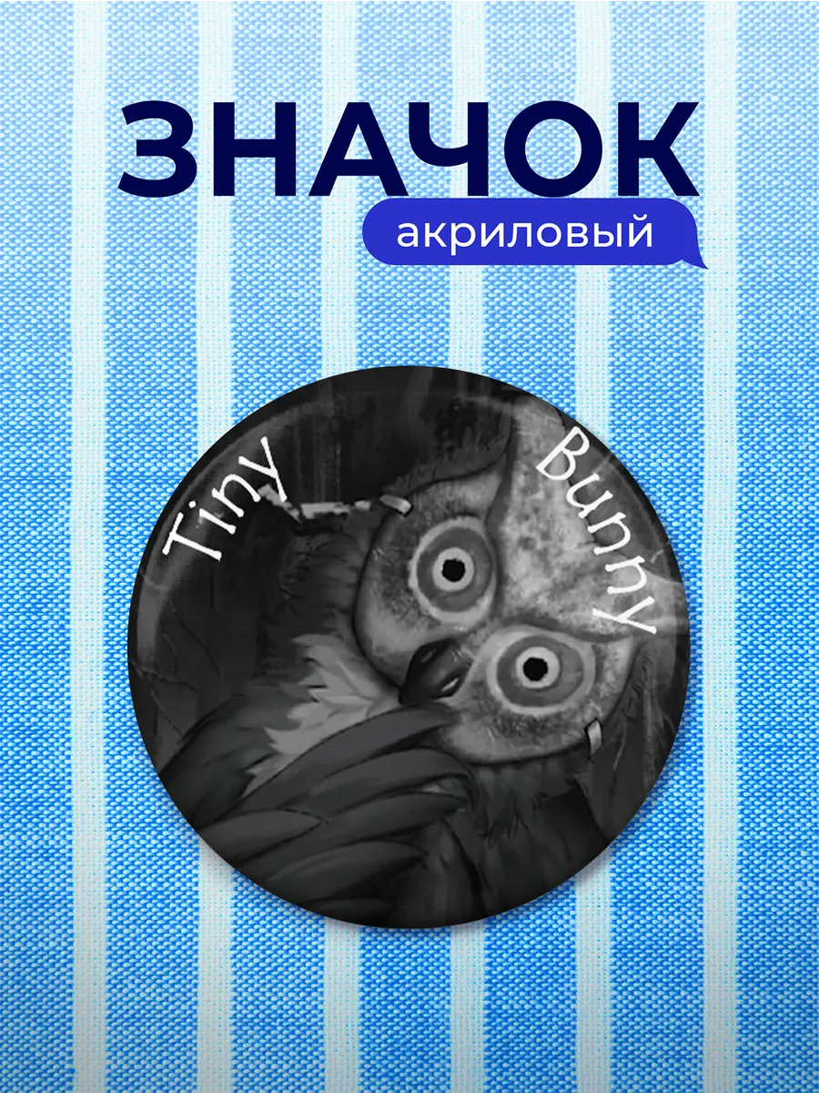 Изображение товара 1 из 4