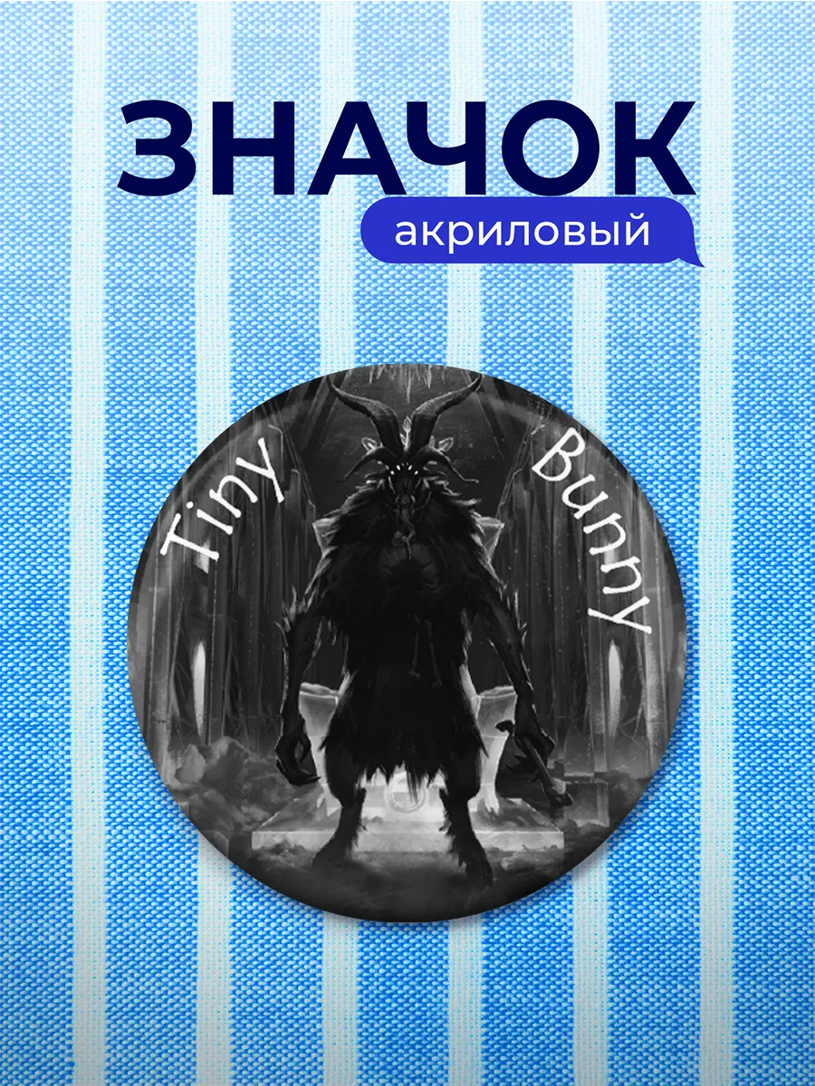 Изображение товара 1 из 4