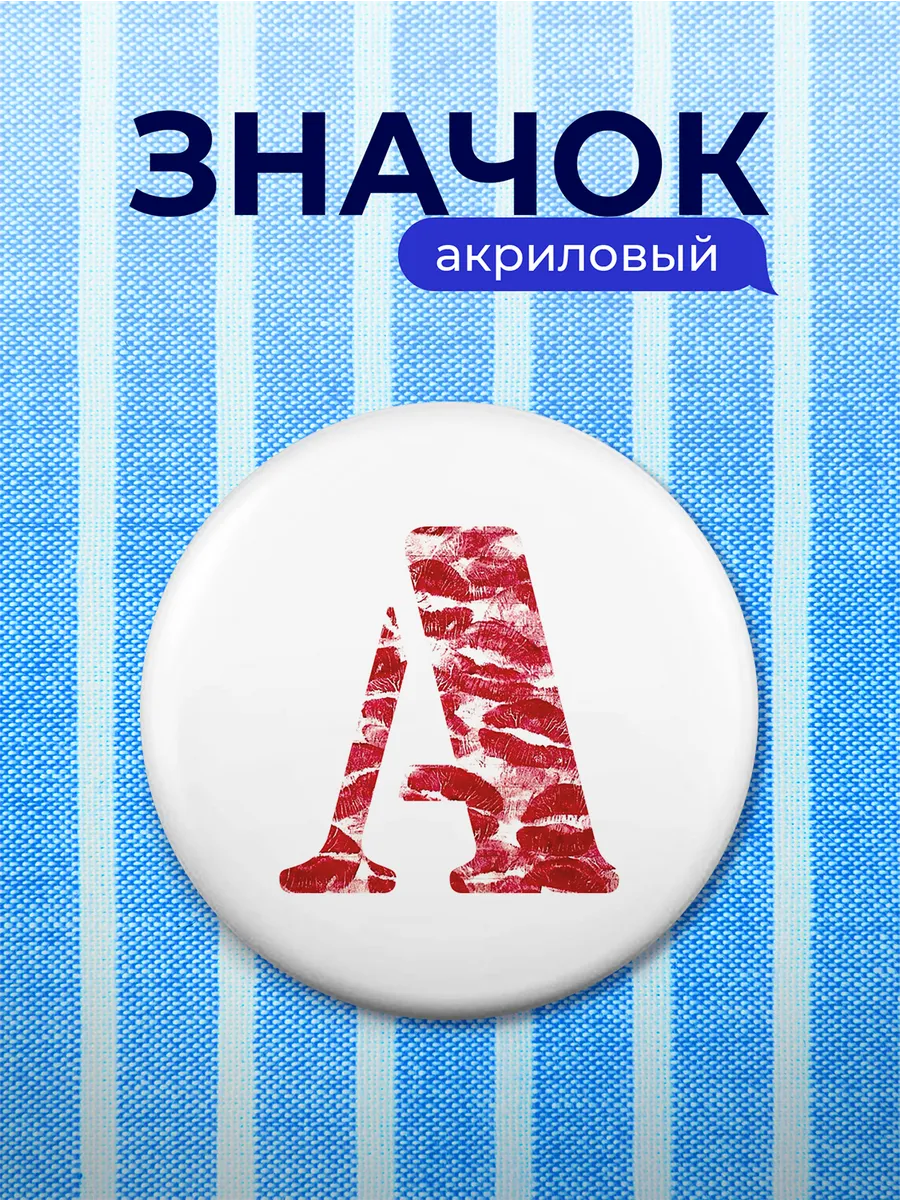 Изображение товара 1 из 4