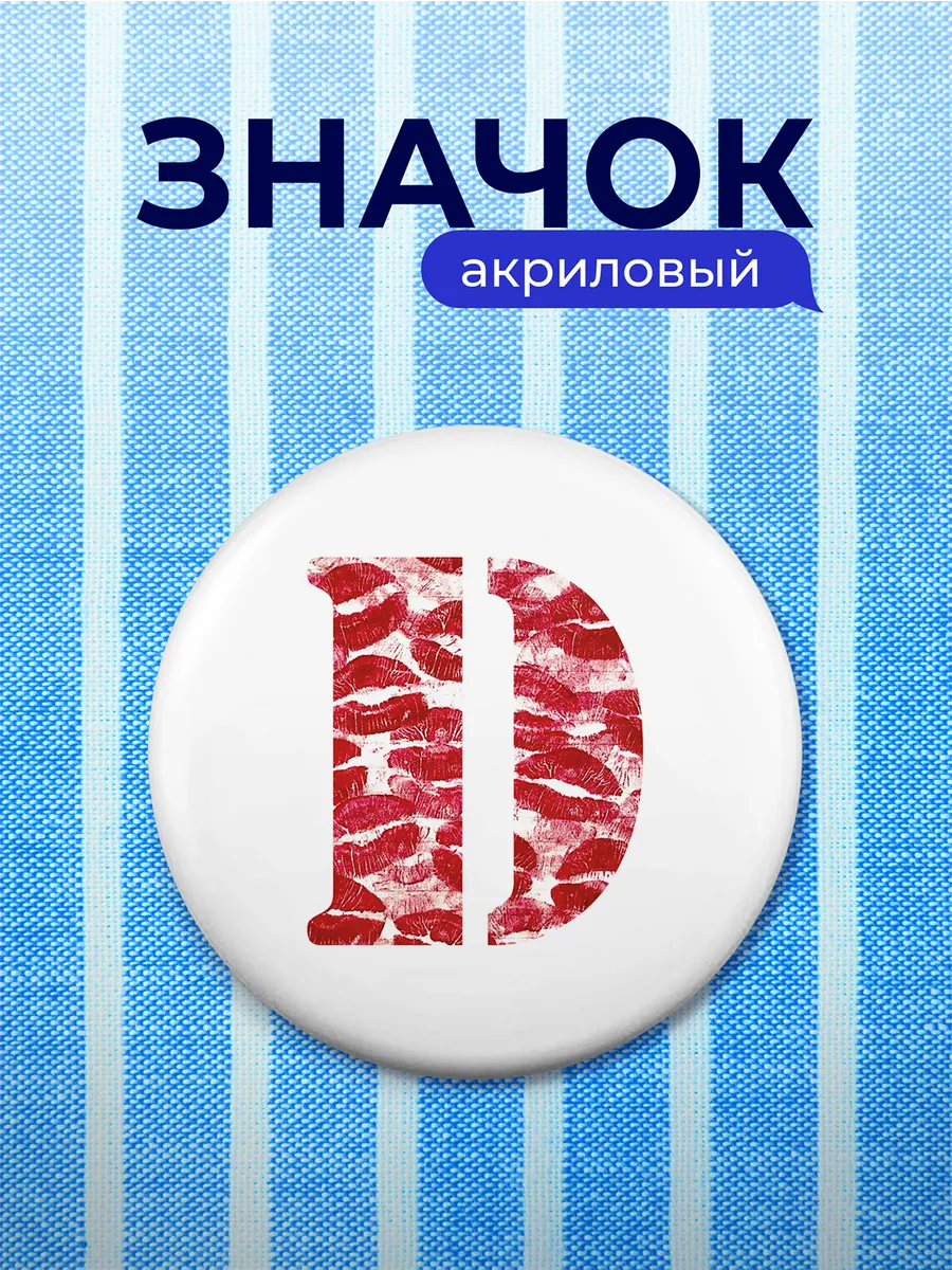 Изображение товара 1 из 4