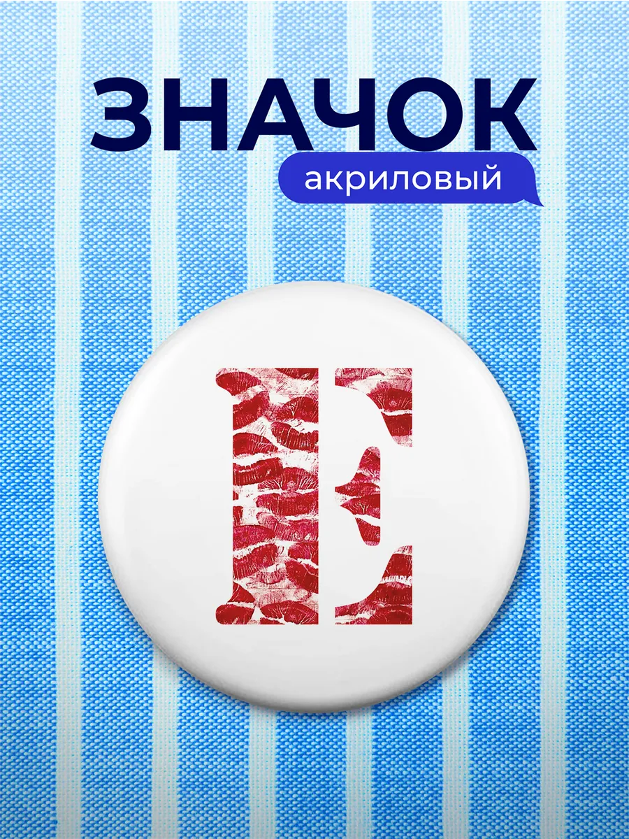 Изображение товара 1 из 4