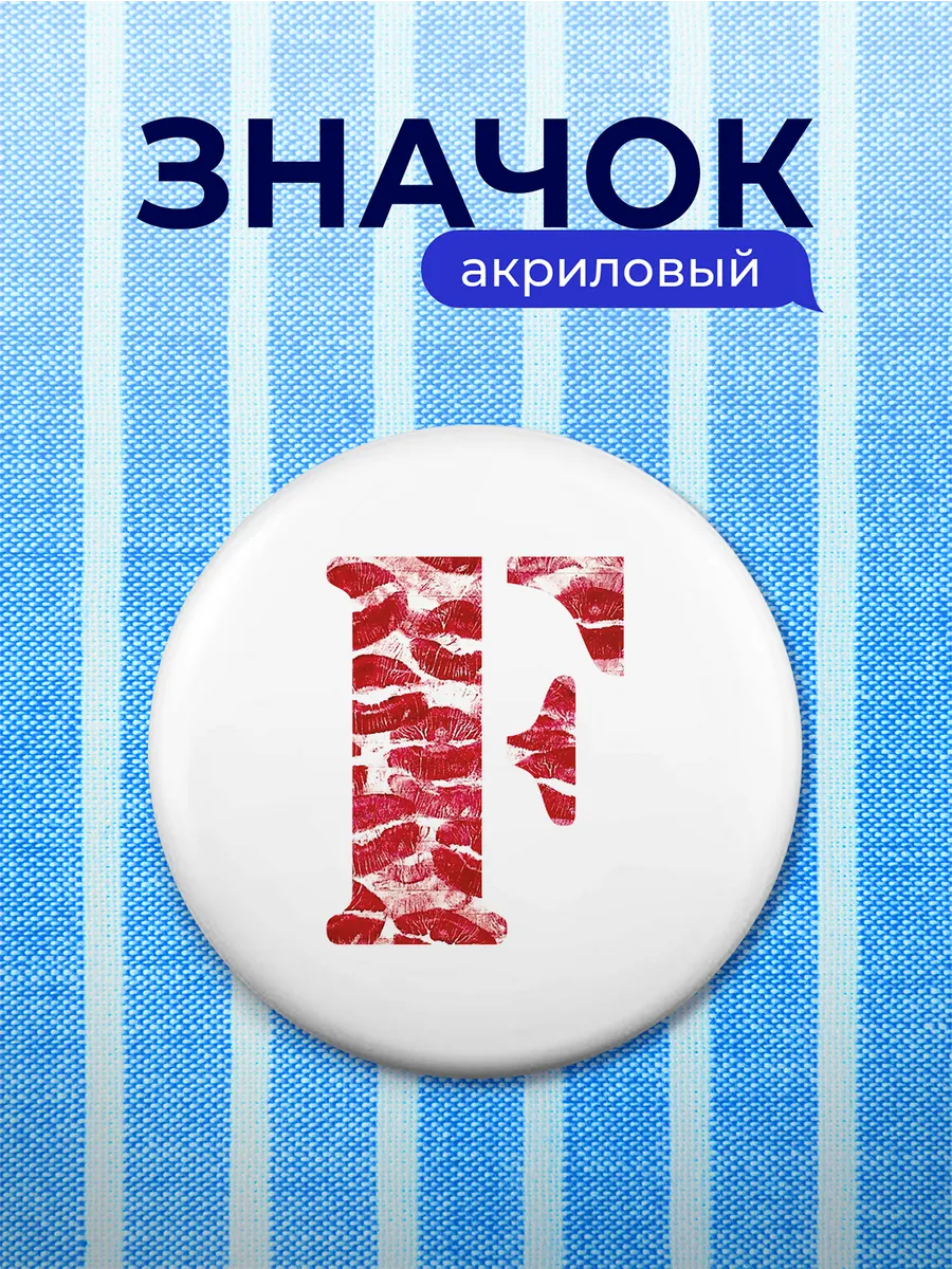 Изображение товара 1 из 4