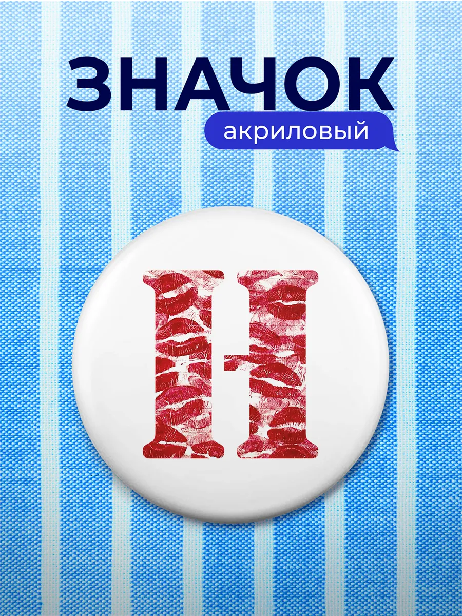 Изображение товара 1 из 4