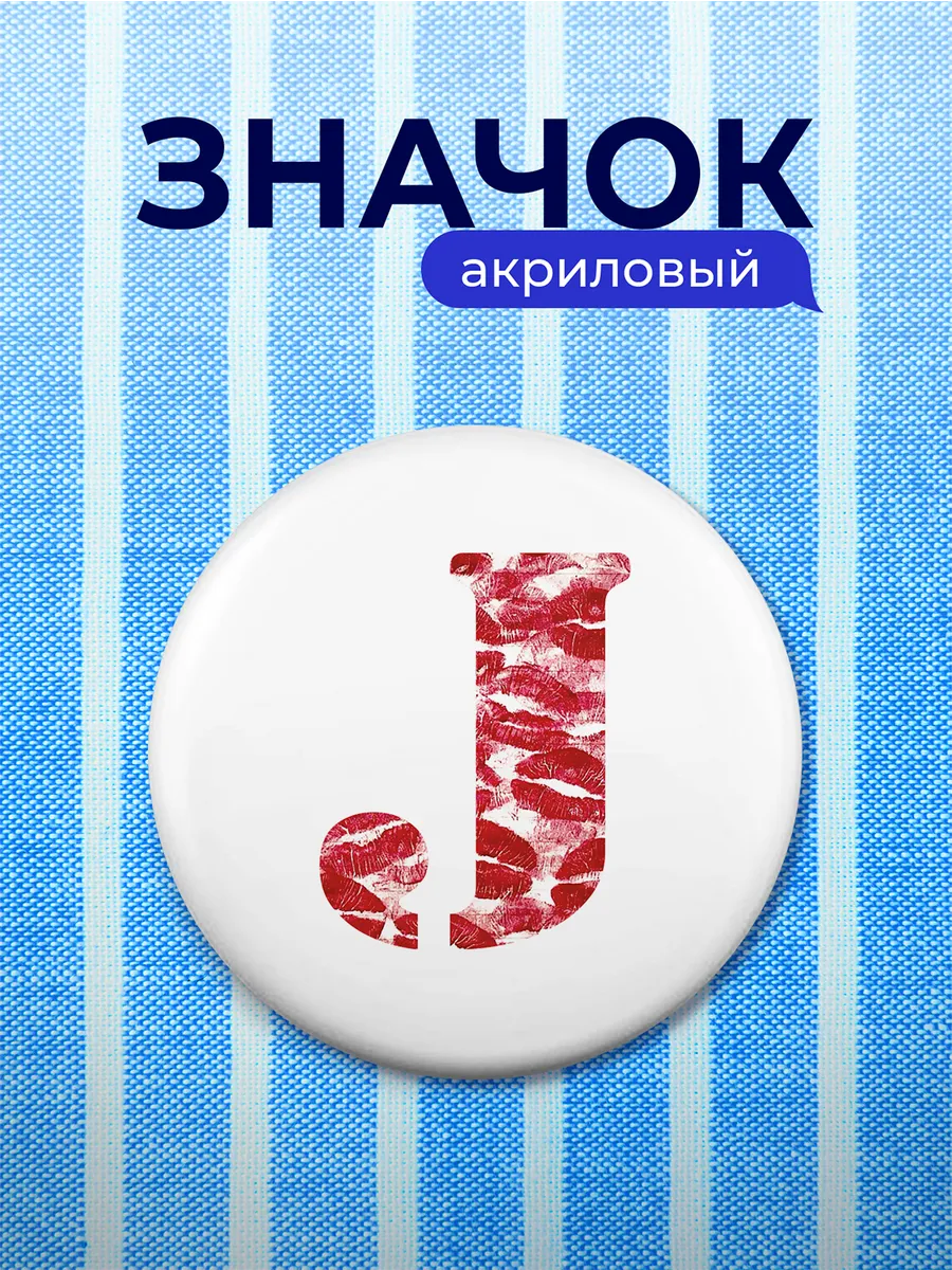 Изображение товара 1 из 4