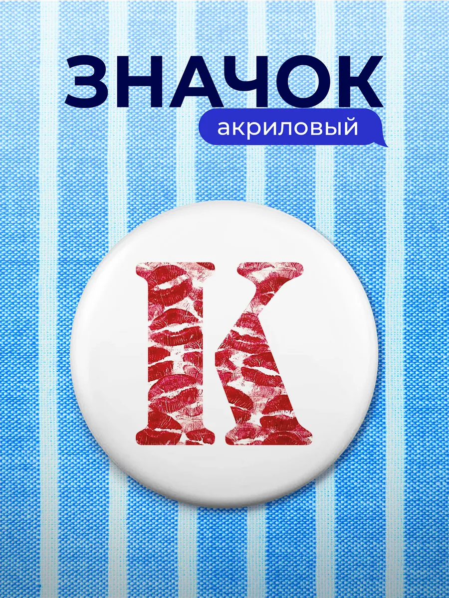 Изображение товара 1 из 4