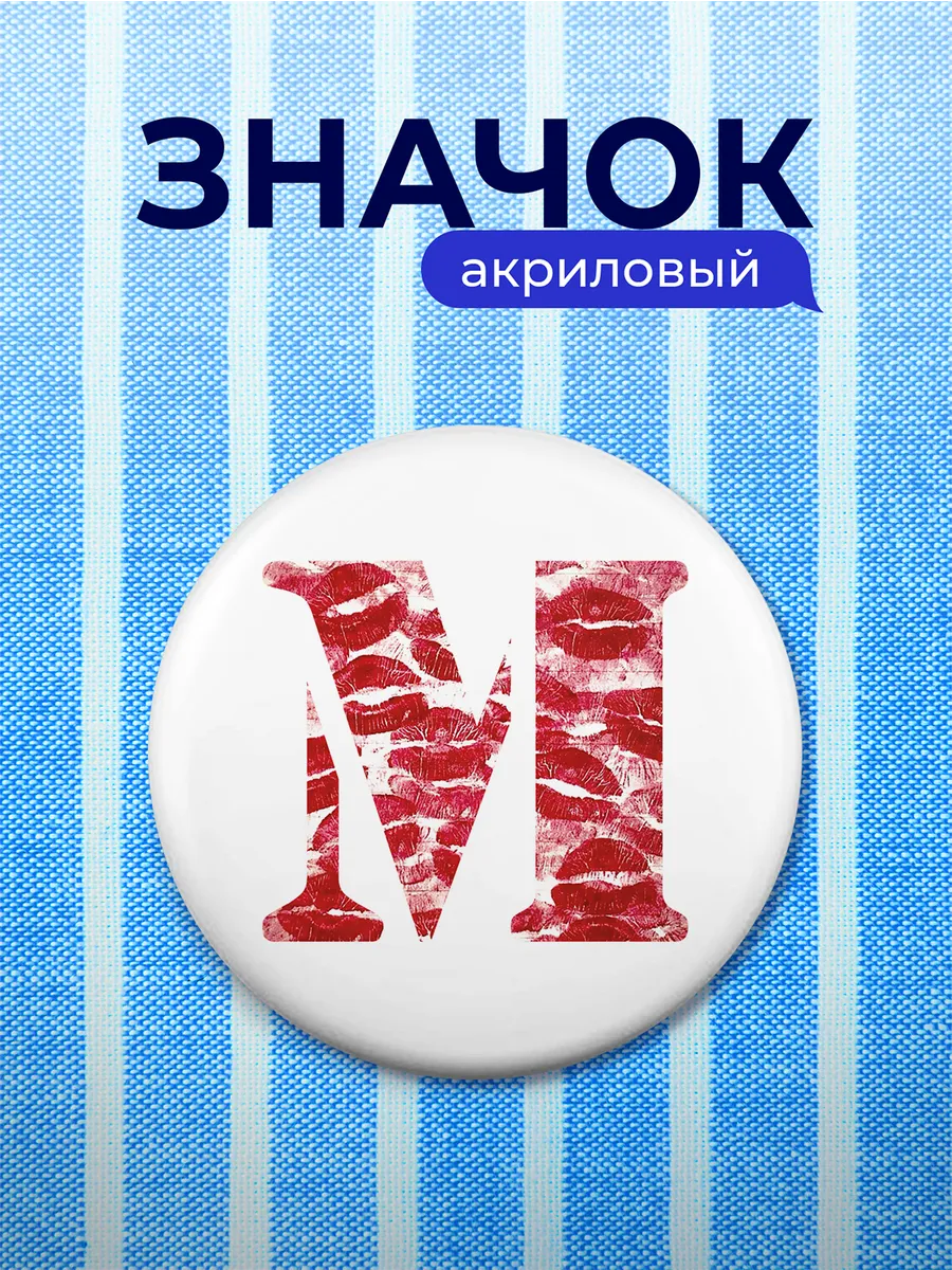 Изображение товара 1 из 4