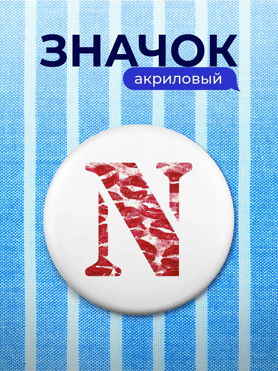 Изображение товара 1 из 4