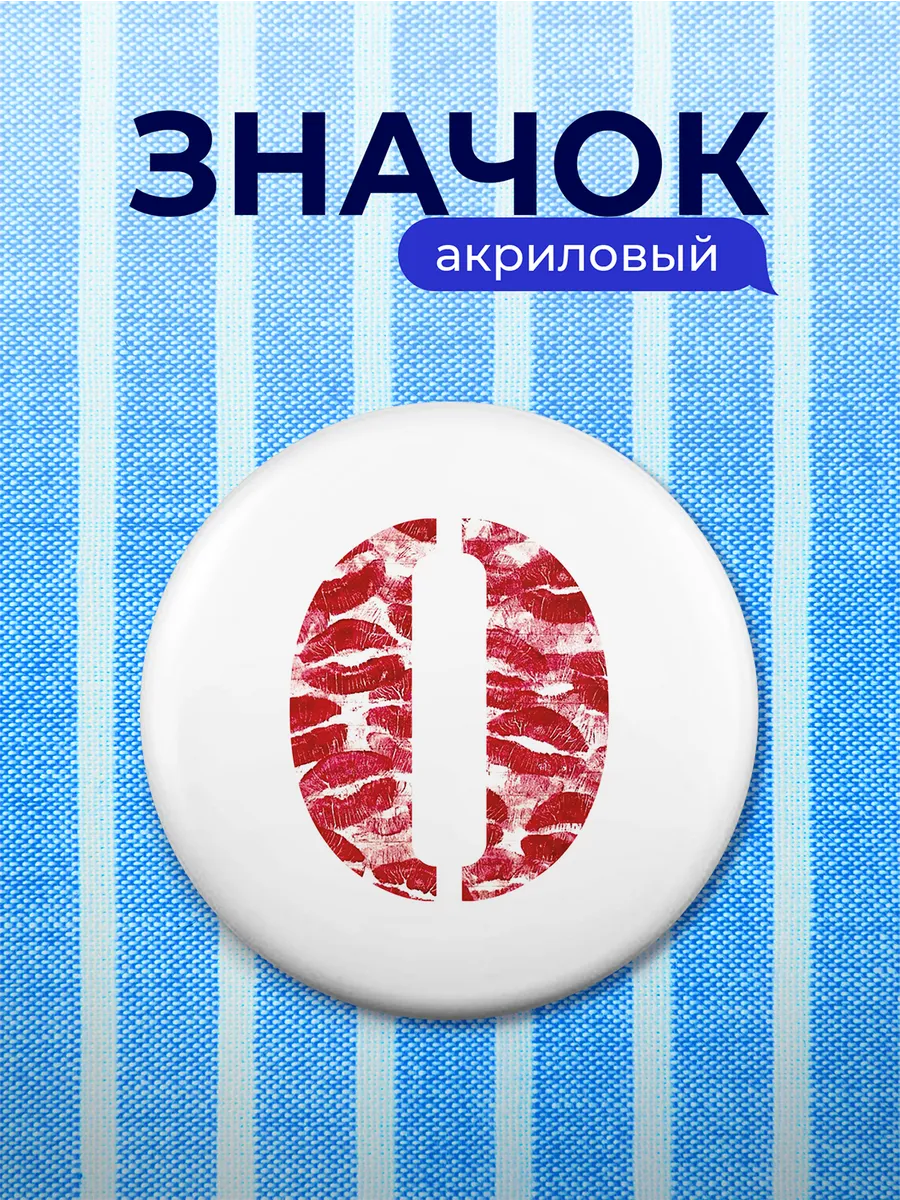 Изображение товара 1 из 4