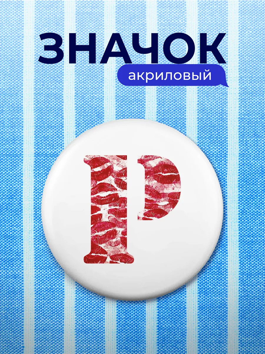 Изображение товара 1 из 4